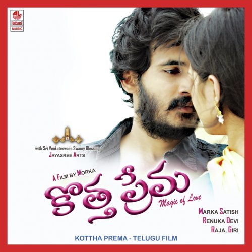 Kannulatho - Raja
