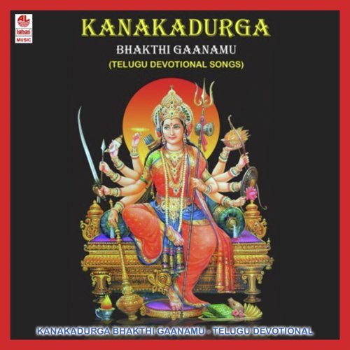 Mayamma Kadali - Parupalli Sri Ranganth