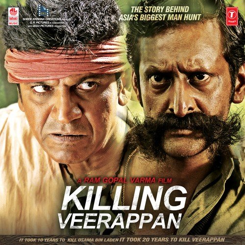 Vadhara Vadhara - Various Artists