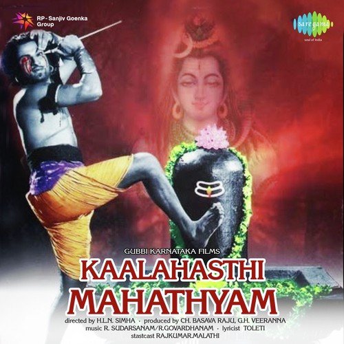 Paahi Shankara - R. Sudarsanam-R. Govardhanam