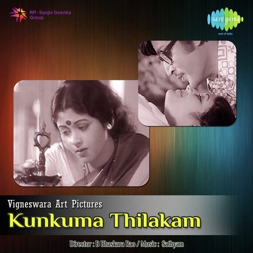 Nee Vayase Padhaharu - Sathyam