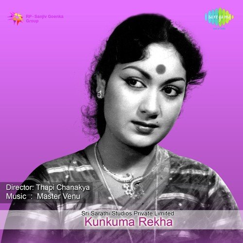 Pilachina Naaraju - Master Venu