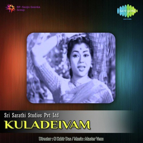 Aadi Paadenu - Master Venu