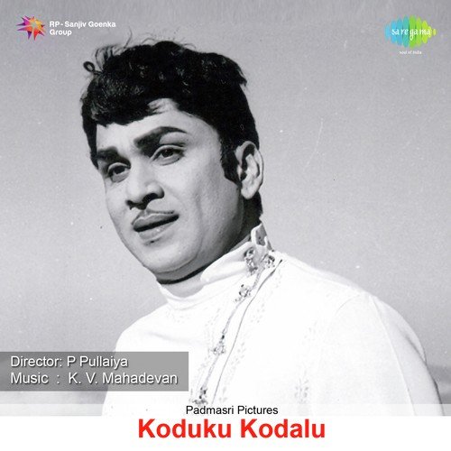 Naa Kante Chinnodu - K. V. Mahadevan