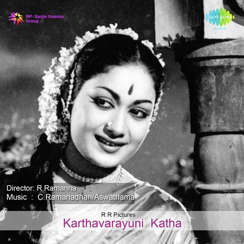 Aanandha Mohana - C. Ramanadhan-Aswathama