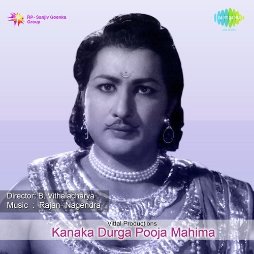 Jayam Manade - Rajan-Nagendra
