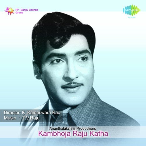 Raave Premalatha - T. V. Raju