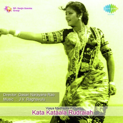 Eedurugaaliki - J.V. Raghavulu
