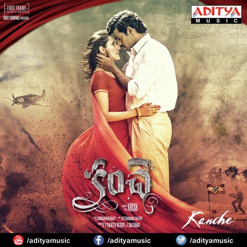 Ooru Erayyindi Eru Horettindi - Chirrantan Bhatt