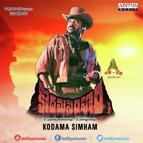 Allatappa - Raj-Koti