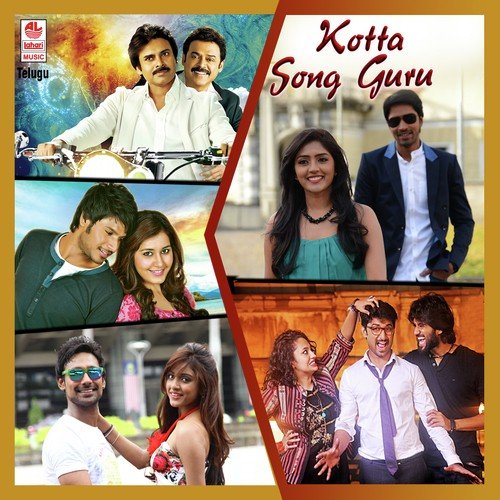Yevade Subramanyam - Various Artists