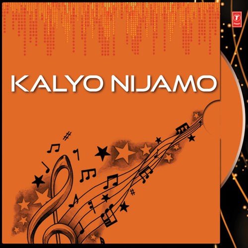 Kalayo Nijamo - Shravan