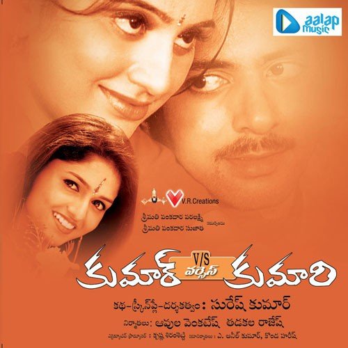 Nee Kannulalona - Kalaga Krishnamohan