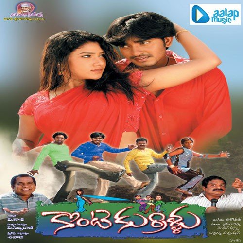 Manasa Manasa - Rajkiran