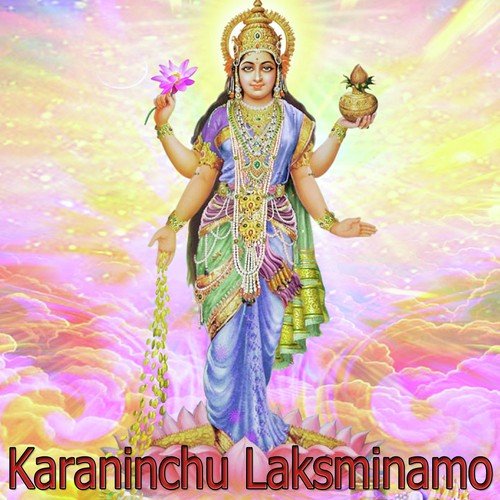 Sri Narayana - Vid. Narayan