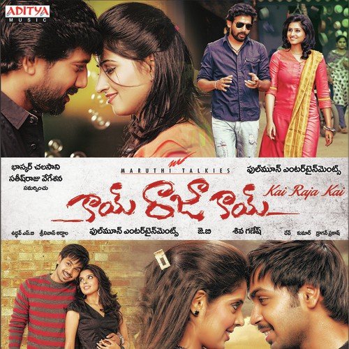 Inthani Anthani - J.B. (Jeevan Babu)