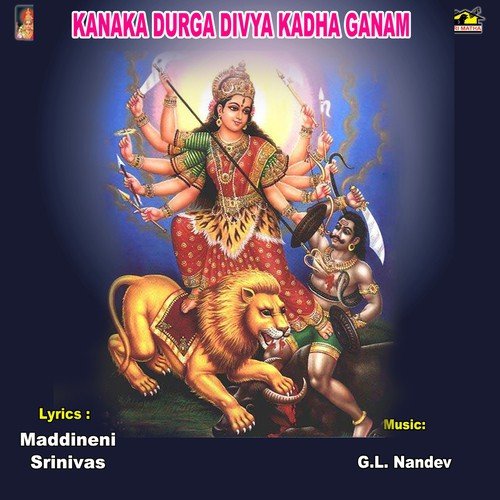 Kanakadurga Divya Katha Ganam - 2 - G.L. Nandev