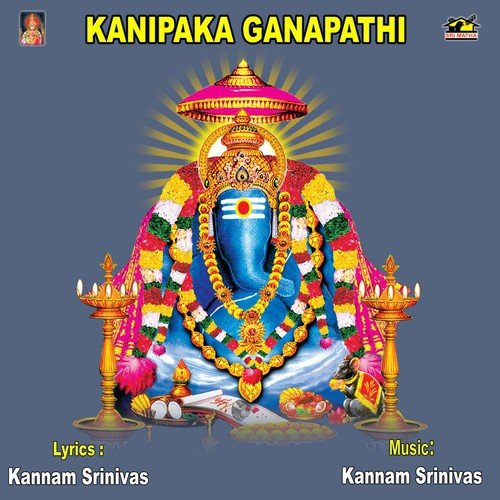 Siva Siva Moorthy - Various Artists