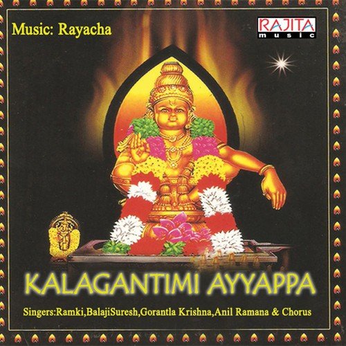 Pambavasa - Various Artists