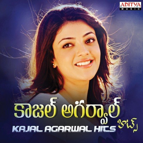 Nellorae (From Naayak) - Various Artists
