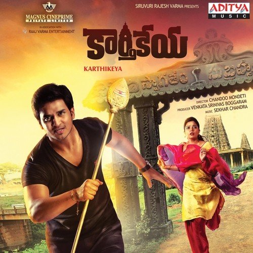 Saripovu - Sekhar Chandra