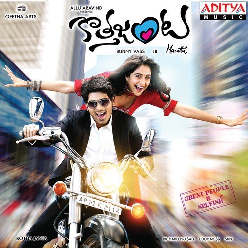 Anukonidhi - J.B. (Jeevan Babu)