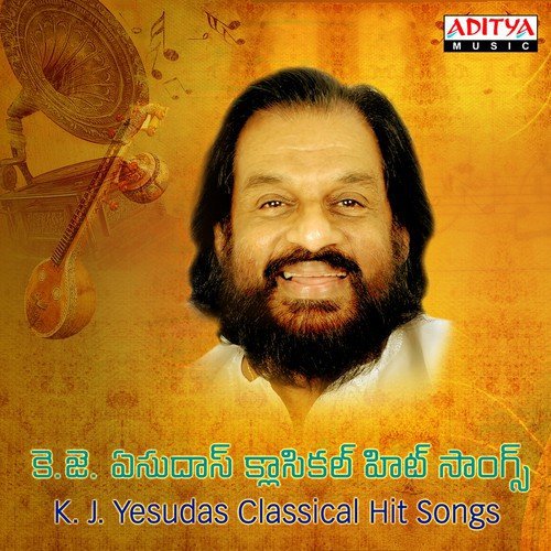 Thelavarademo (Male Version) From Sruthilayalu - Various Artists