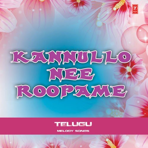 Priyaa Ninu Chuda Lekaa - Various Artists