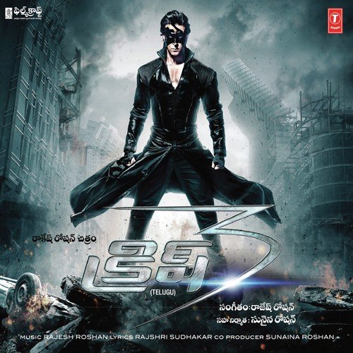 Raghupathy Raghava - Rajesh Roshan