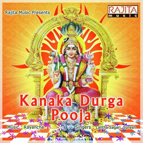 Sri Kanakadurga Vratha Pooja Vidhanam 5 - Rayancha