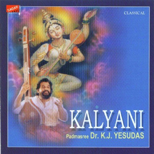 Sri Narada - Various Artists