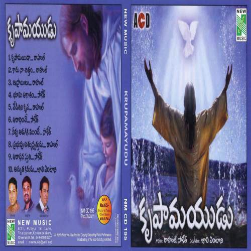 Nevu Adagaka Munthey - Jolly Antony