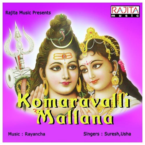 Shiva Amrutha Varshini - Various Artists