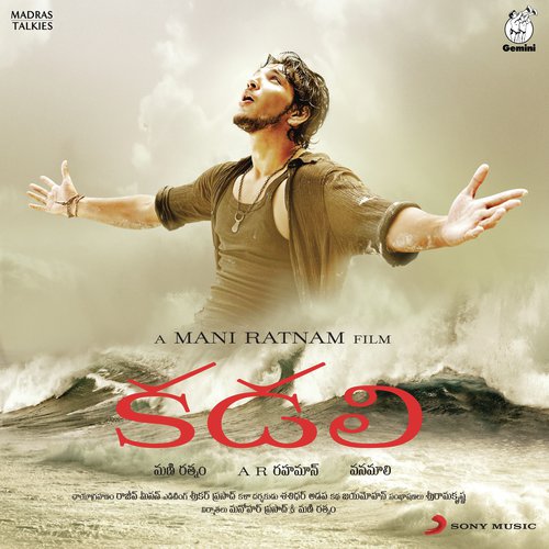 Patchani Thota - A.R. Rahman
