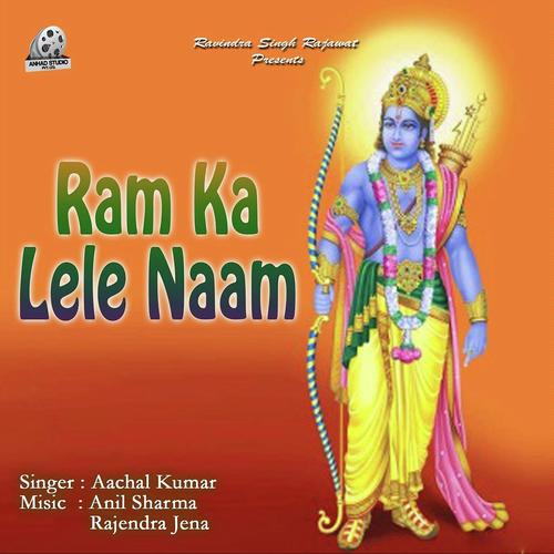Raam Naam Japle - Aachal Kumar