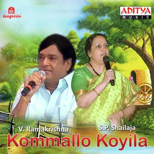 Nidura Mabbullu - Various Artists