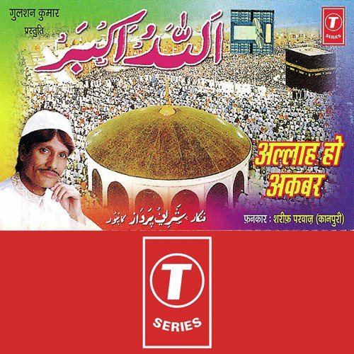 Khudaya Teri Jaat Hai - Sharif Parvaz, Yusuf Khan