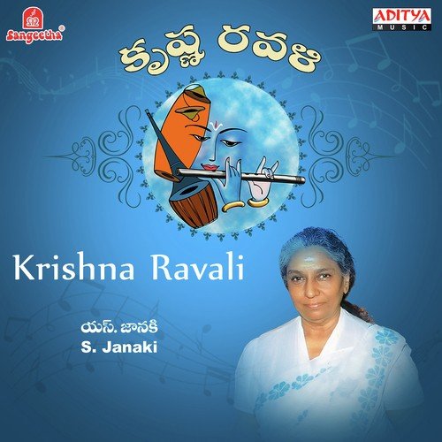Kanu Moosinaa Kanu - Various Artists