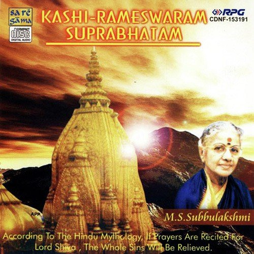 Annapurnashtakam - Various Artists