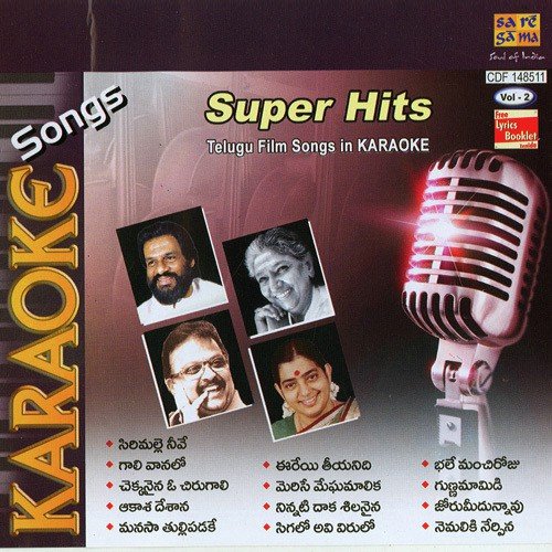 Merise Meghamalika Deeksha - Various Artists
