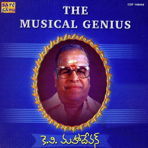 Naa Hridayapu Kovelalo - Various Artists