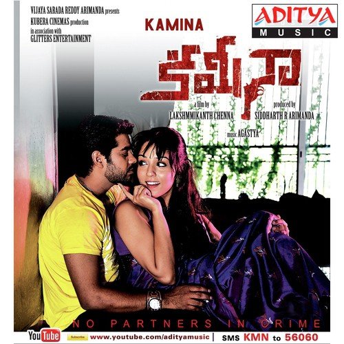 Kamina (Title Music) - Agastya