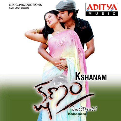 Ghal Ghal - Shyam.K.Ravi