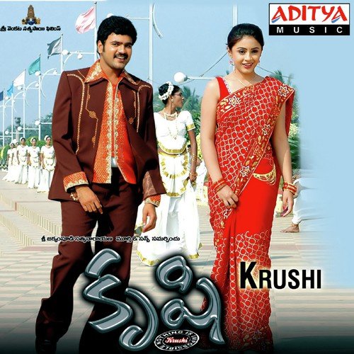 Hayiga Jarigey - Rajkiran