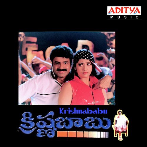 Prema Paatashalalo - Koti