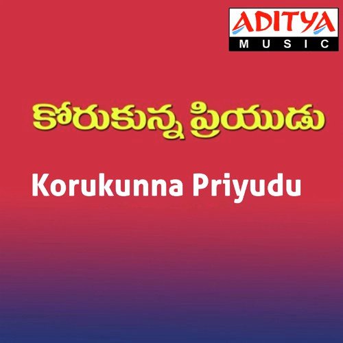Nauty Papa - Koti, S. P. Balasubrahmanyam