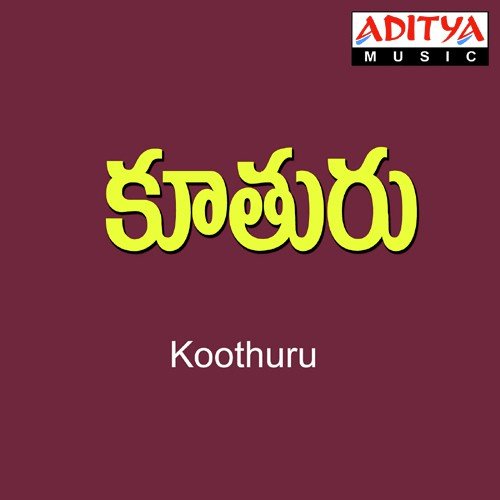 Mathru Devo Bhava - Mano, Nalluri Sudheer Kumar