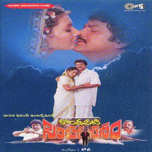 Chunchori Churiya - Various Artists