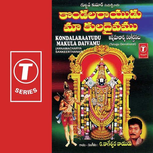 Govinda Govinda - G. Nageshwara Naidu