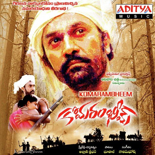 Dhakat Maratre Dada - Goutham Ghosh